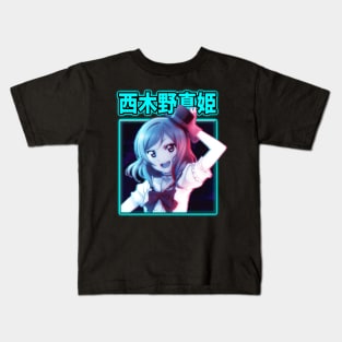 Kotori Minami's Feathered Dreams T-Shirt Kids T-Shirt